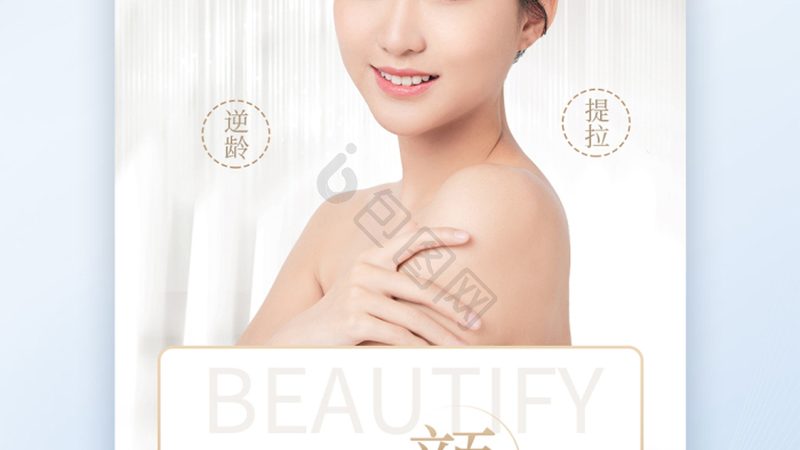 医美仪器厂家报价单背后的真相：揭秘选购关键