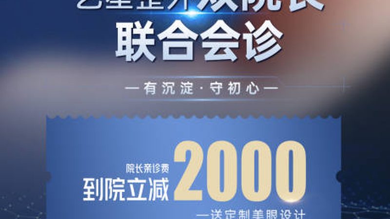 注射美容品牌对比乔雅登瑞蓝伊婉