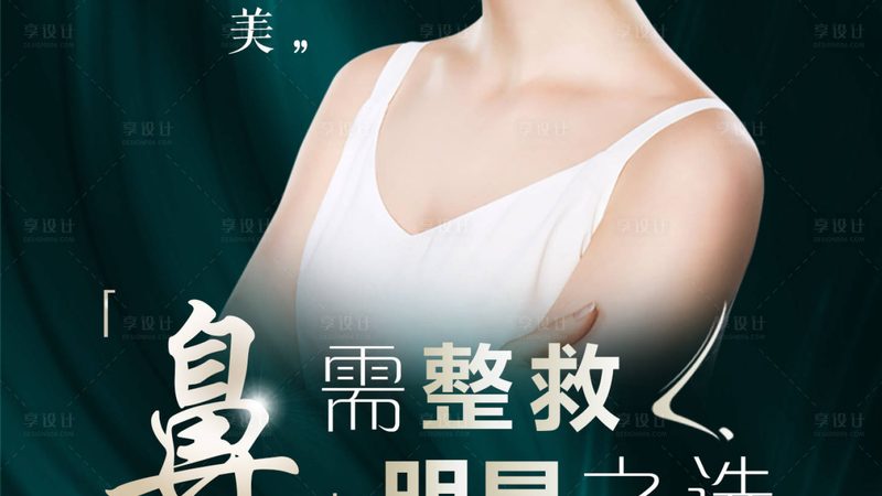 玻尿酸精华液，揭秘其功效与选择要点
