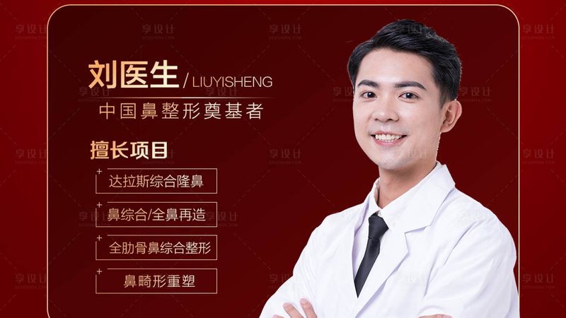 工厂用超声炮：揭秘性价比型号背后的技术奥秘