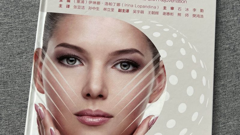 小标题：了解埋线提升术后肿胀原因