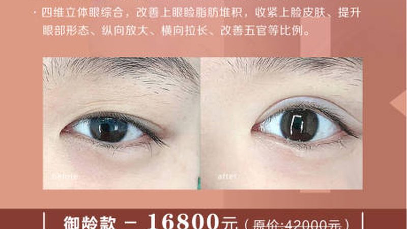 揭秘水光针：原理解析与不同型号效果差异