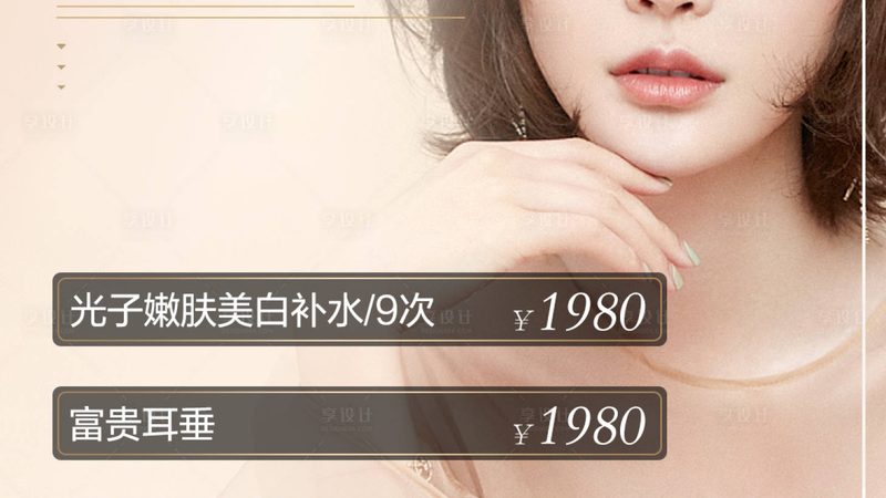 肉毒素去抬头纹，安全吗？揭秘注射细节与注意事项