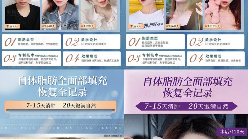 小标题：课程内容详解