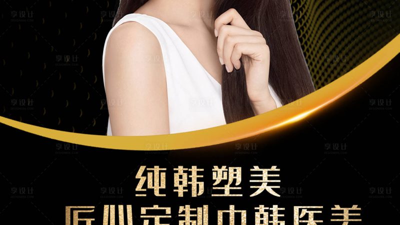 激光祛斑，仪器选型关键点揭秘**