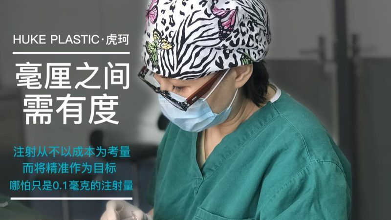 瘦脸面罩睡觉戴有没有危害