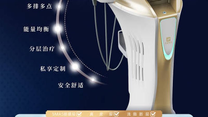 微整注射恢复期：揭秘真实恢复过程