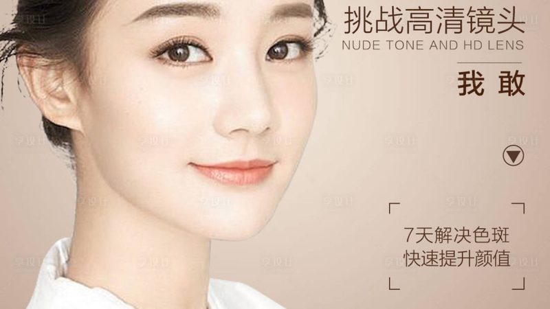 皮肤管理综合仪：揭秘其报价与型号背后的秘密