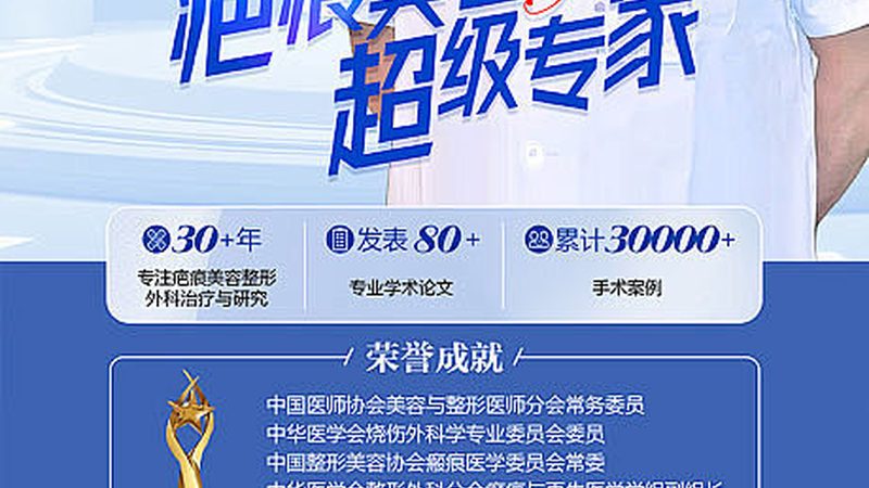 热玛吉操作流程揭秘：揭秘热玛吉的神秘面纱