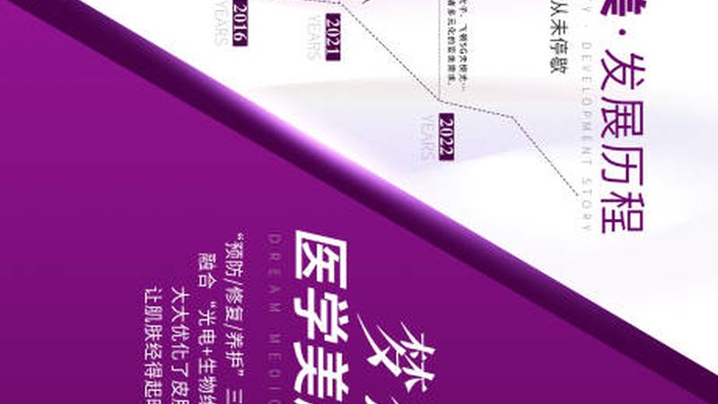 玻尿酸耗材批发价格：揭秘背后的因素与选择要点