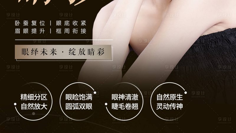 激光美容仪器加盟代理，费用背后那些事