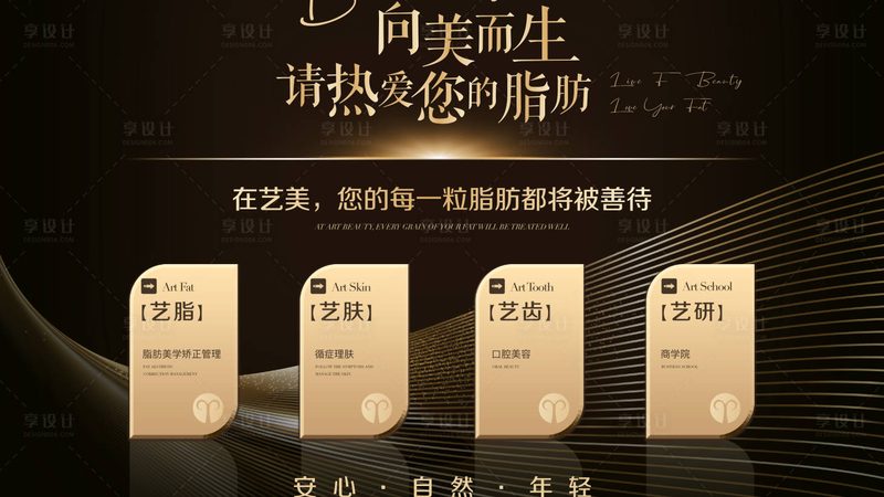 注射美容，年龄小就合适吗？揭秘注射美容年龄限制**