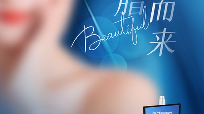 医美耗材，品质背后的品牌力量