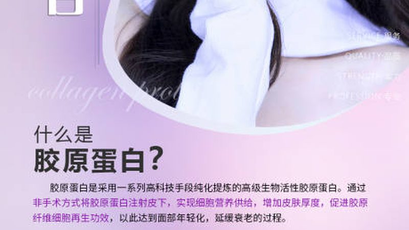 肉毒素除皱与瘦脸，揭秘医生选择背后的关键因素