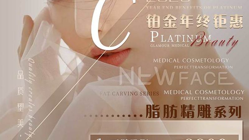 玻尿酸精华液规格参数如何选择