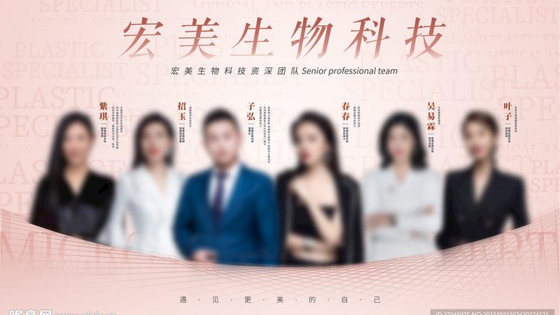 超声炮：揭秘美容紧肤的无创秘密