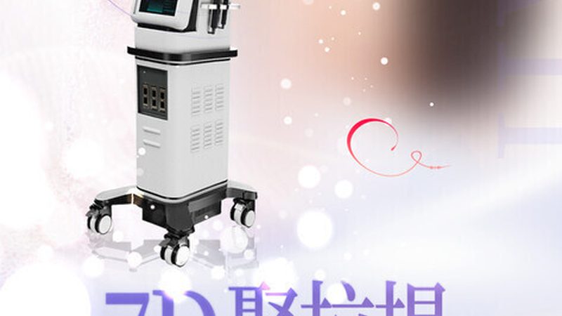 医美咨询师公司代理：揭秘行业合作背后的关键要素