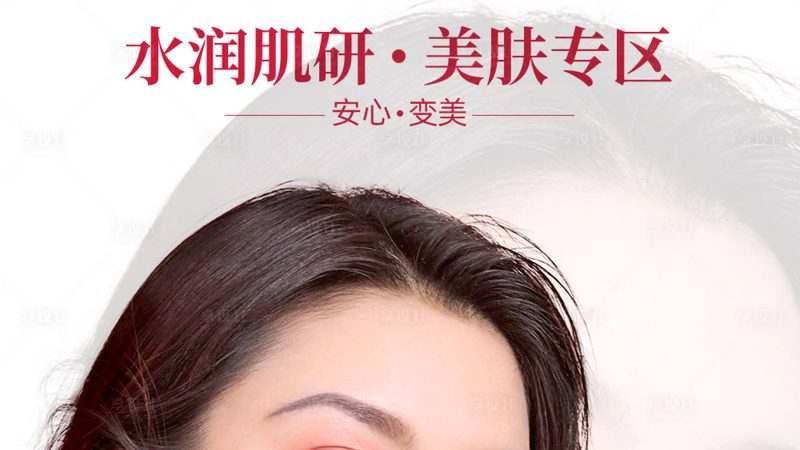 国产轻医美仪器：揭秘其崛起背后的技术魅力