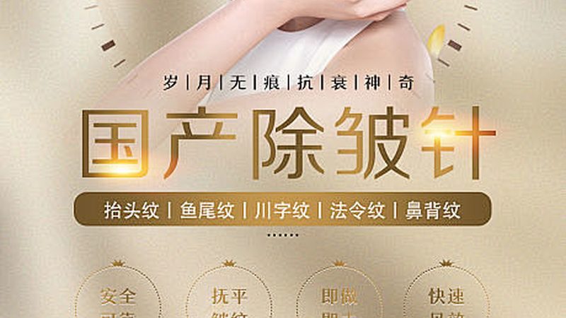 轻医美培训学校在哪里