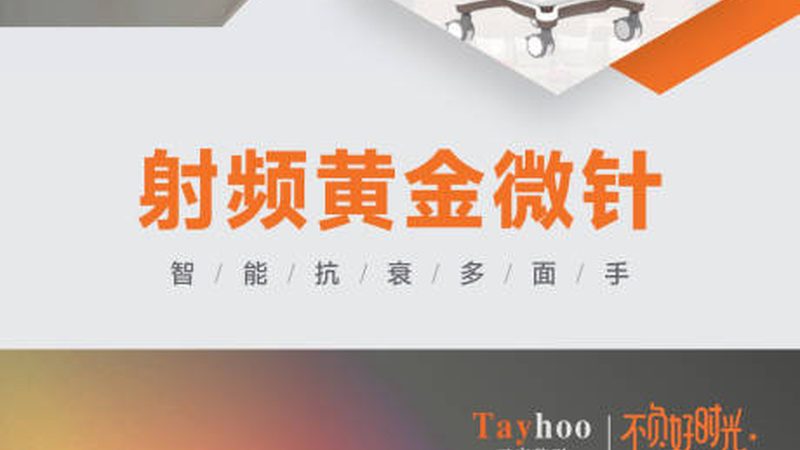 公立医院整形科 VS 私立医院：揭秘两者差异，助你明智选择