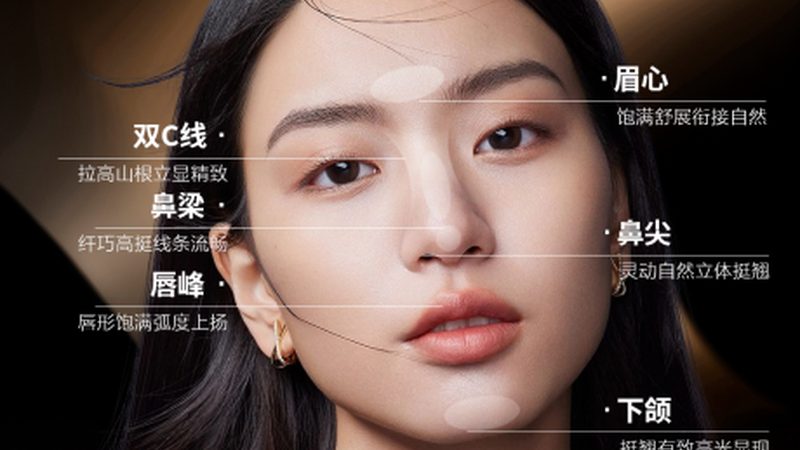 热玛吉一次需要多少发？揭秘热玛吉注射量之谜