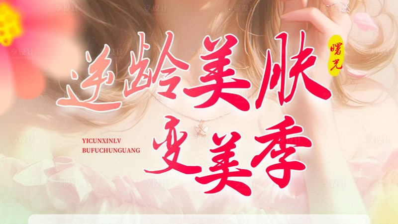 杭州整形医院隆胸术前，这些检查项目不可忽视**