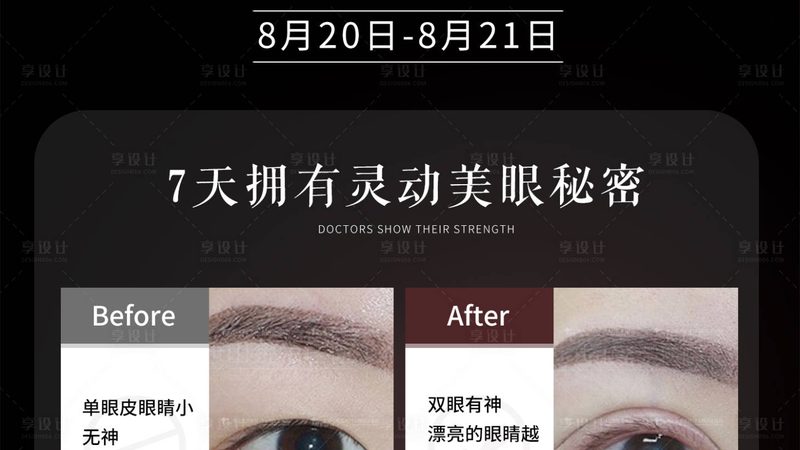 安全性是选择轻医美项目的重要考量因素。在选择项目时，要关注以下几点：