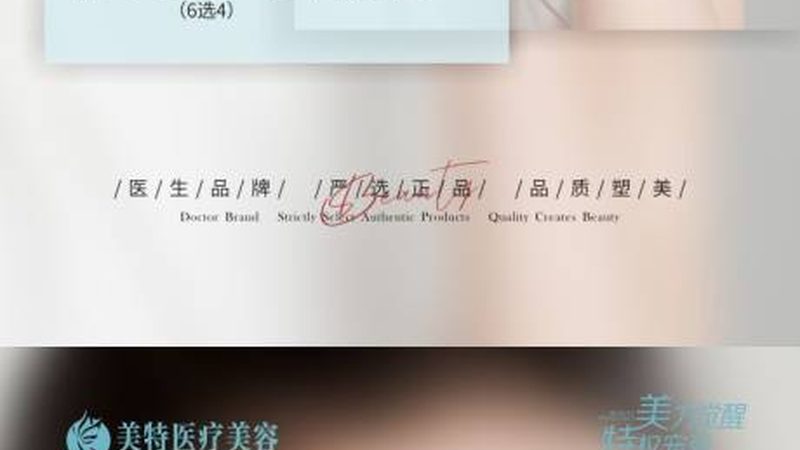 激光祛斑仪器功率参数区别