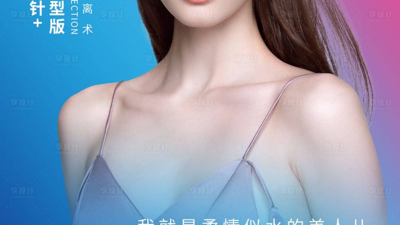 社区皮肤管理中心营业执照办理