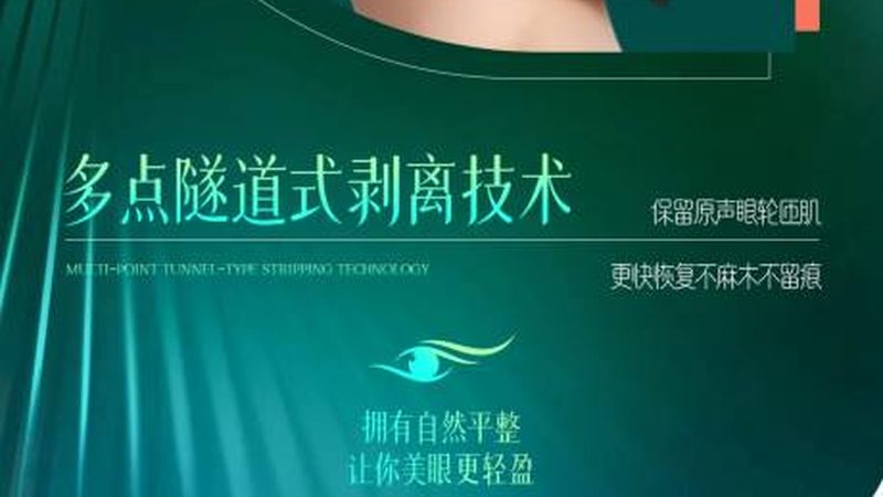 成都医美咨询师：沟通技巧，塑造信任桥梁
