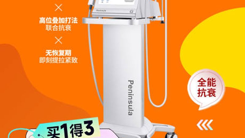 激光美容：广州医院价格与效果差异解析